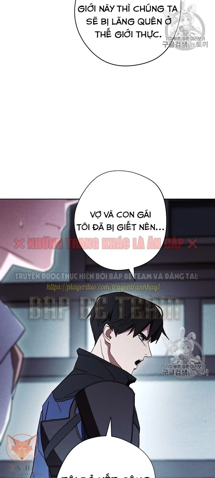 Đấu Trường Sinh Tử Chapter 34 - 61