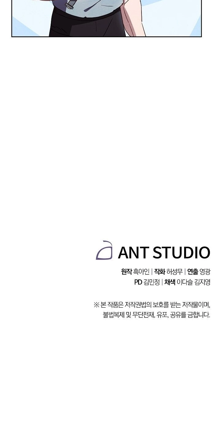 Đấu Trường Sinh Tử Chapter 34 - 76