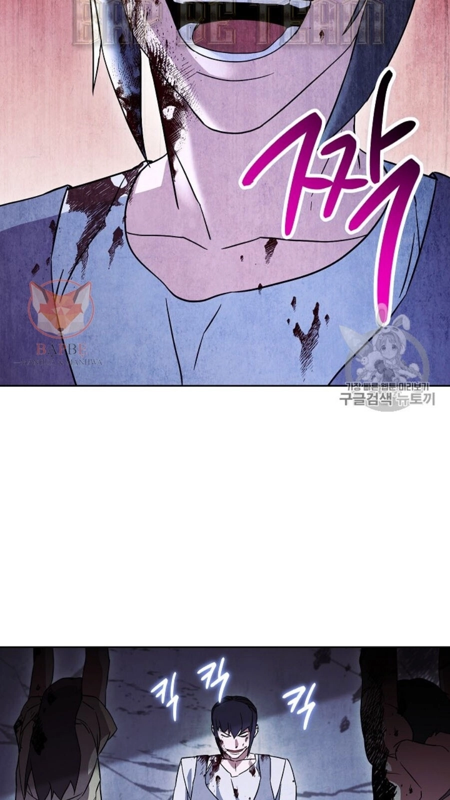 Đấu Trường Sinh Tử Chapter 35 - 69