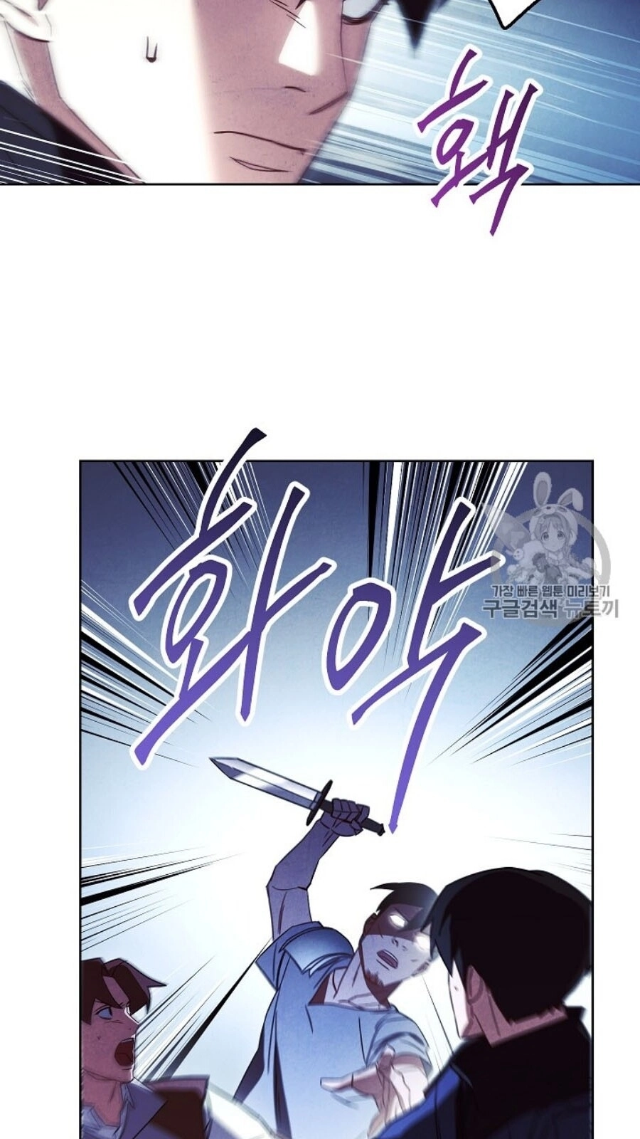 Đấu Trường Sinh Tử Chapter 36 - 14