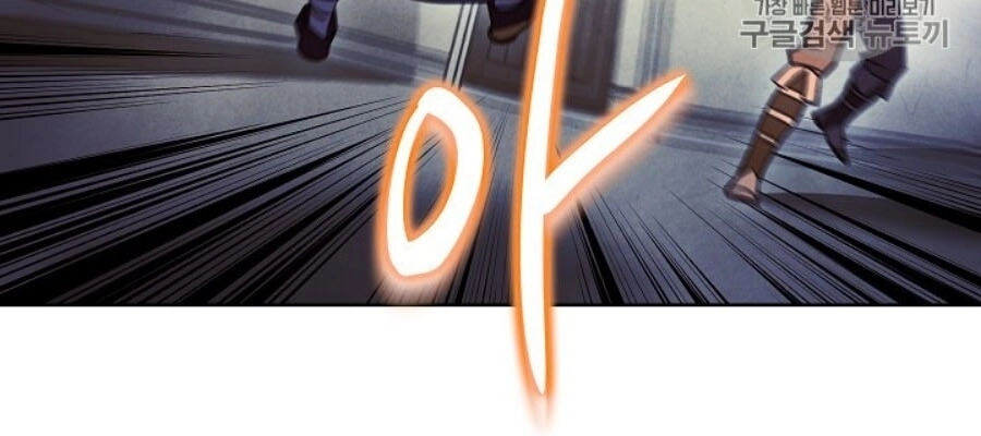 Đấu Trường Sinh Tử Chapter 36 - 22