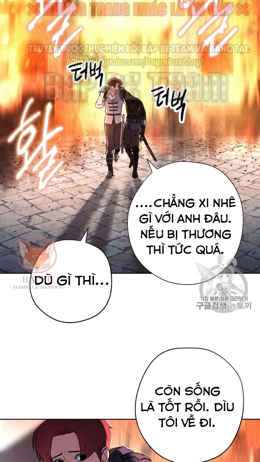 Đấu Trường Sinh Tử Chapter 36 - 52