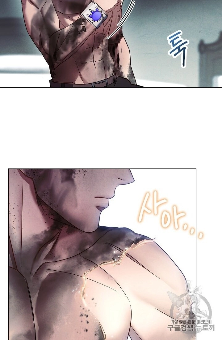 Đấu Trường Sinh Tử Chapter 37 - 3