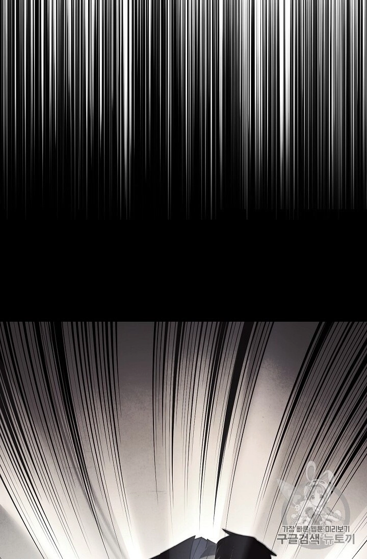 Đấu Trường Sinh Tử Chapter 37 - 10