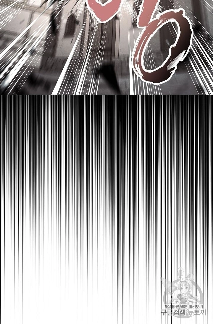 Đấu Trường Sinh Tử Chapter 37 - 17