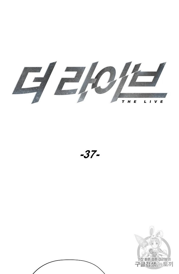 Đấu Trường Sinh Tử Chapter 37 - 26