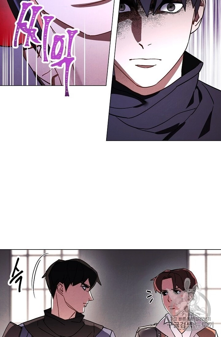 Đấu Trường Sinh Tử Chapter 37 - 62