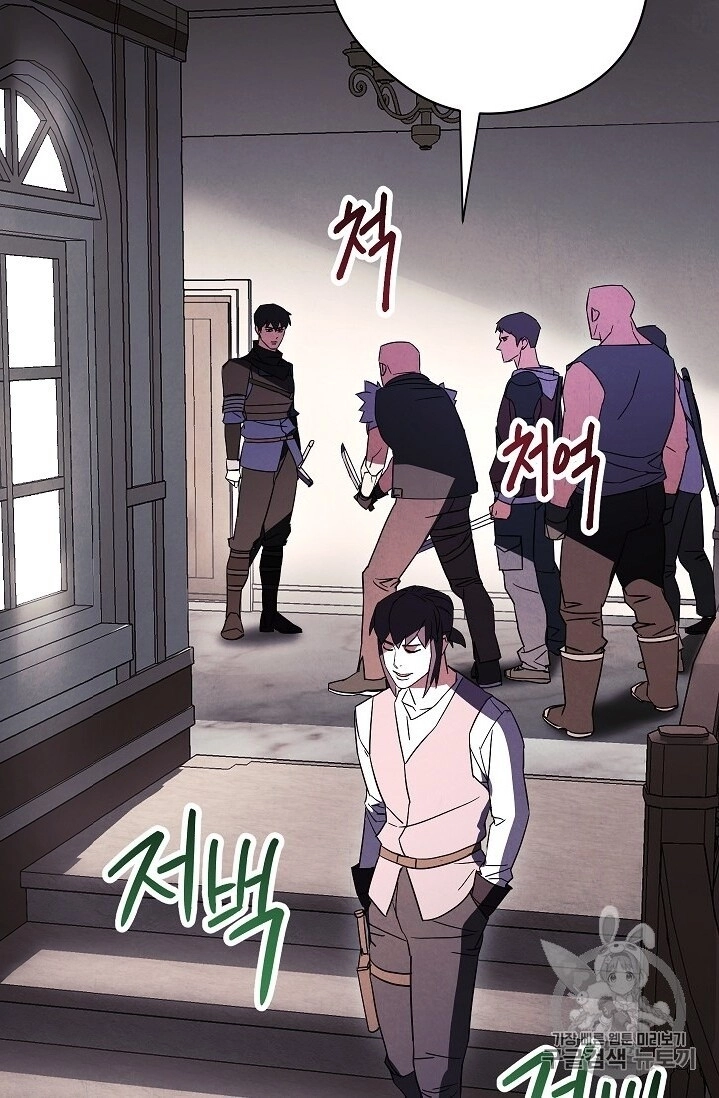 Đấu Trường Sinh Tử Chapter 37 - 67