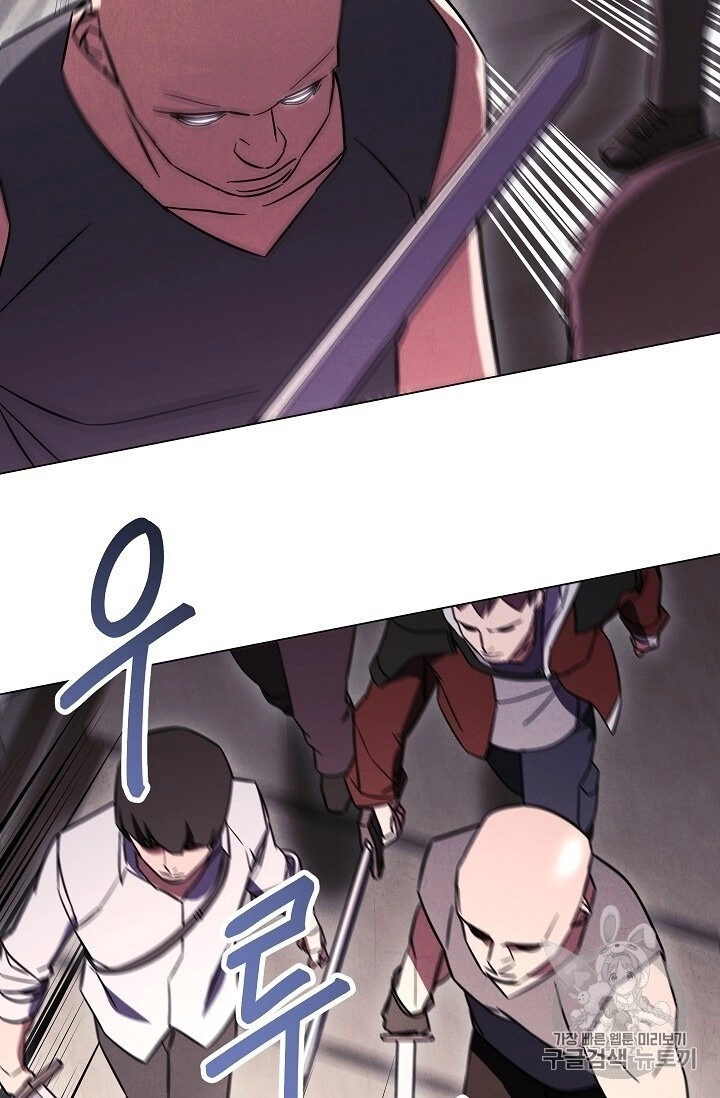 Đấu Trường Sinh Tử Chapter 37 - 76