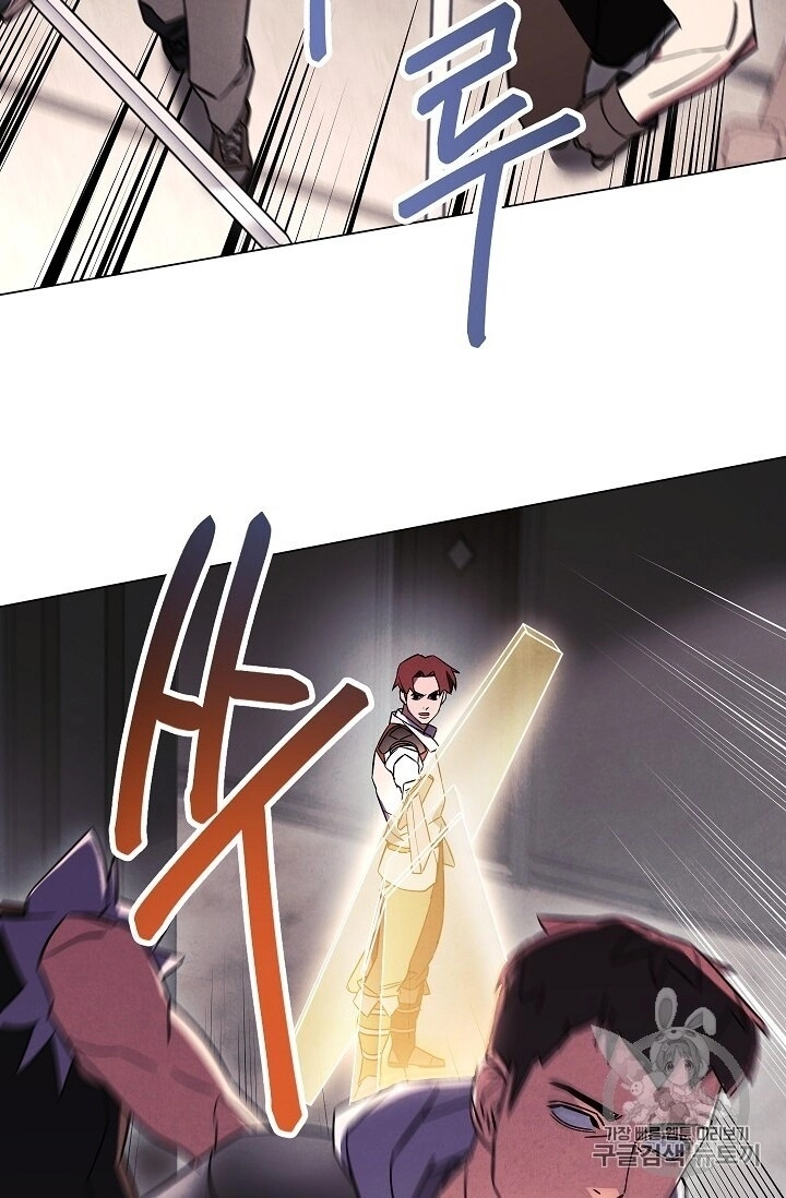 Đấu Trường Sinh Tử Chapter 37 - 77