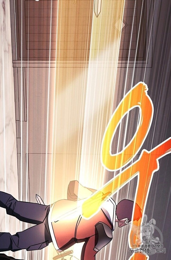 Đấu Trường Sinh Tử Chapter 37 - 80