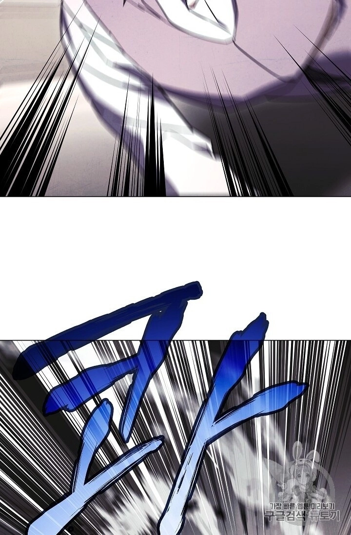 Đấu Trường Sinh Tử Chapter 37 - 85