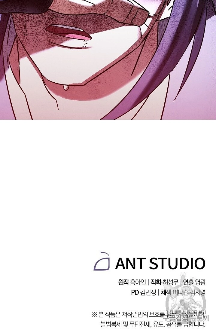 Đấu Trường Sinh Tử Chapter 37 - 89