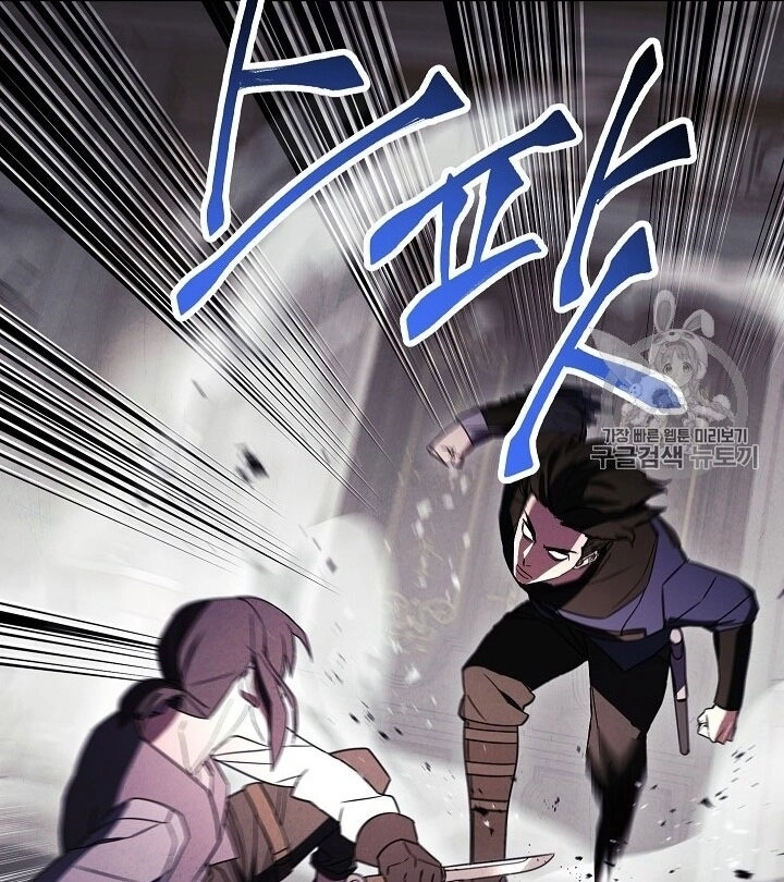 Đấu Trường Sinh Tử Chapter 38 - 7