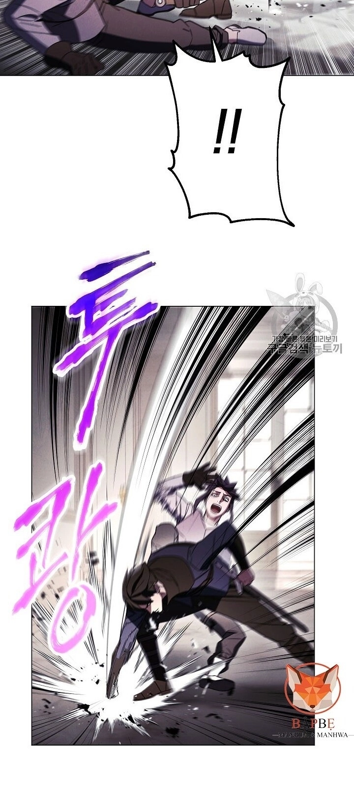 Đấu Trường Sinh Tử Chapter 38 - 8