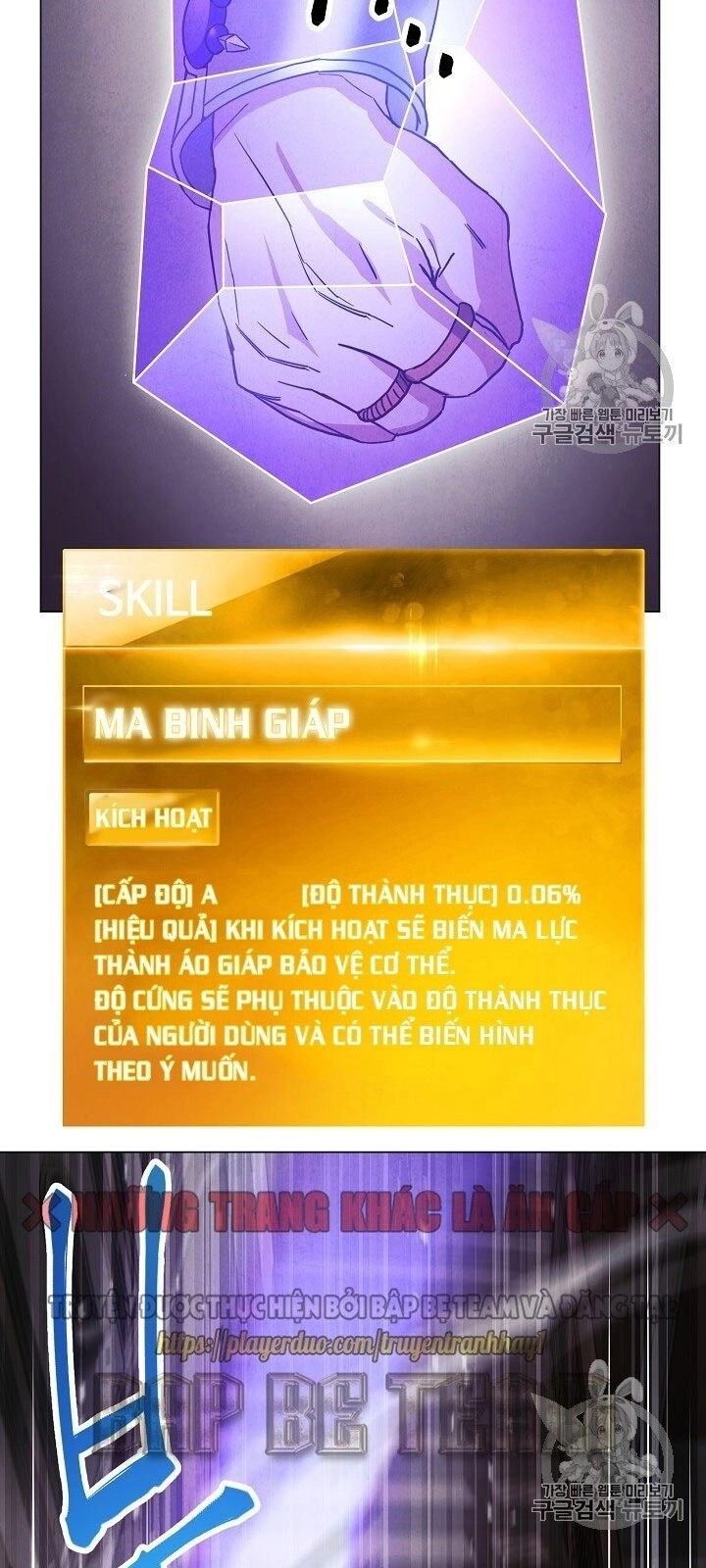 Đấu Trường Sinh Tử Chapter 38 - 12