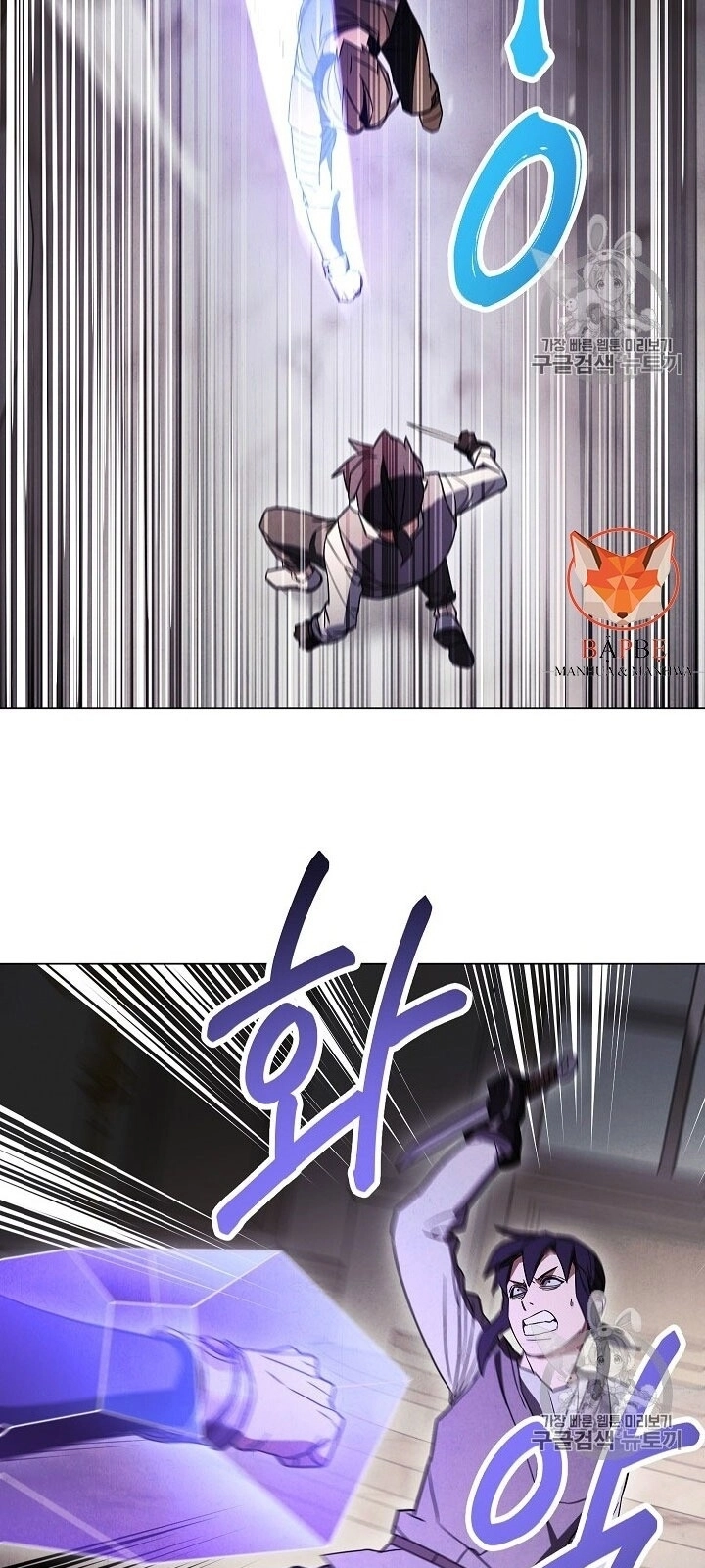 Đấu Trường Sinh Tử Chapter 38 - 14