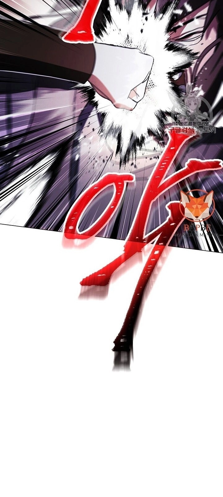 Đấu Trường Sinh Tử Chapter 38 - 23