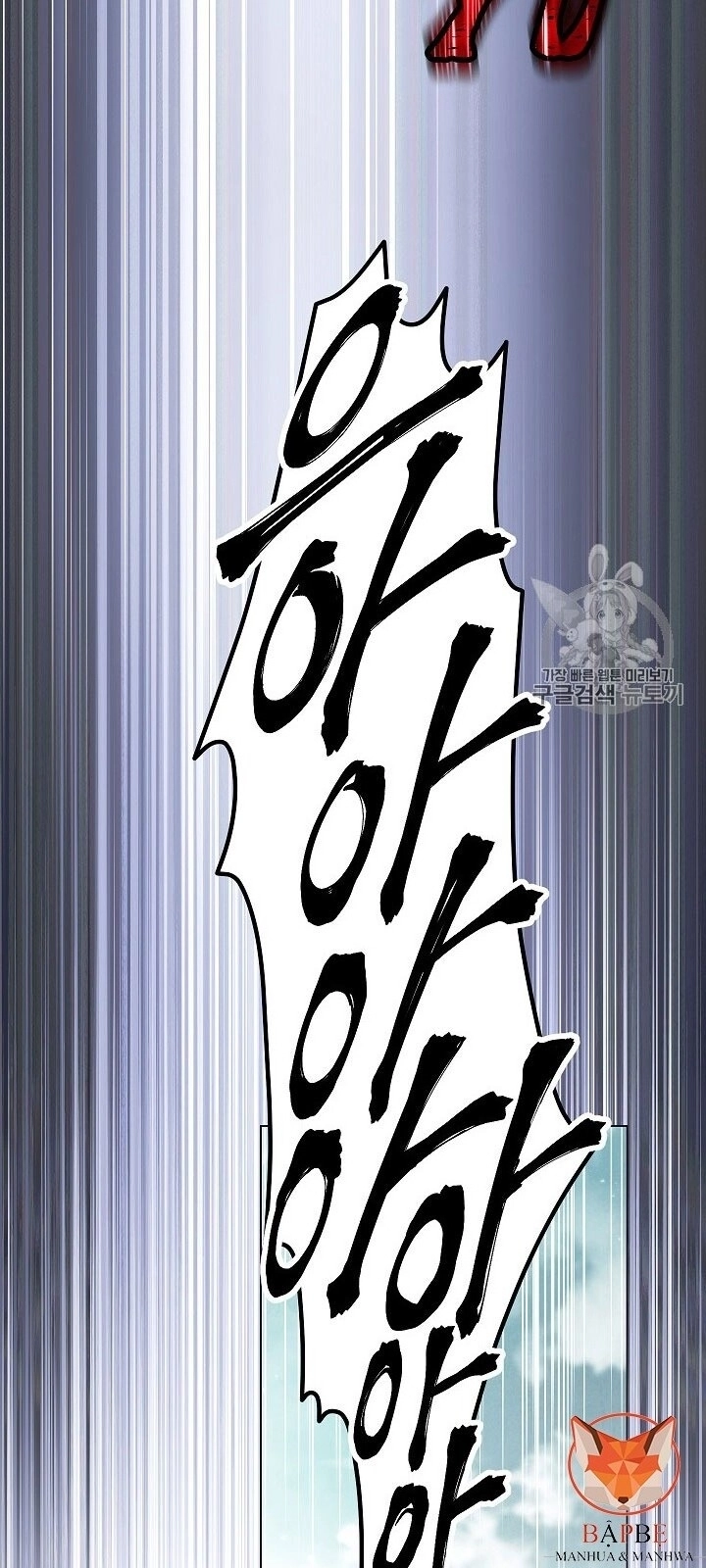 Đấu Trường Sinh Tử Chapter 38 - 38