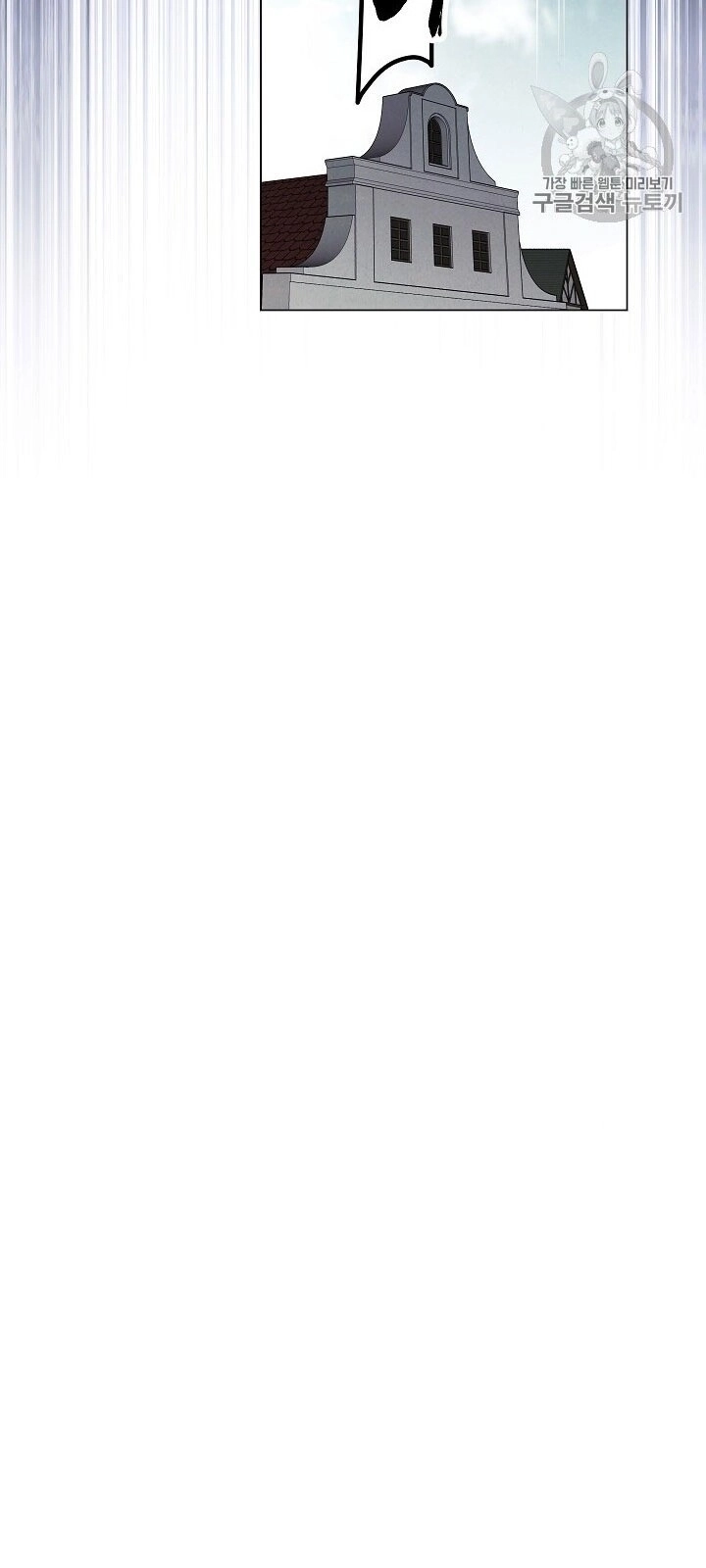 Đấu Trường Sinh Tử Chapter 38 - 39