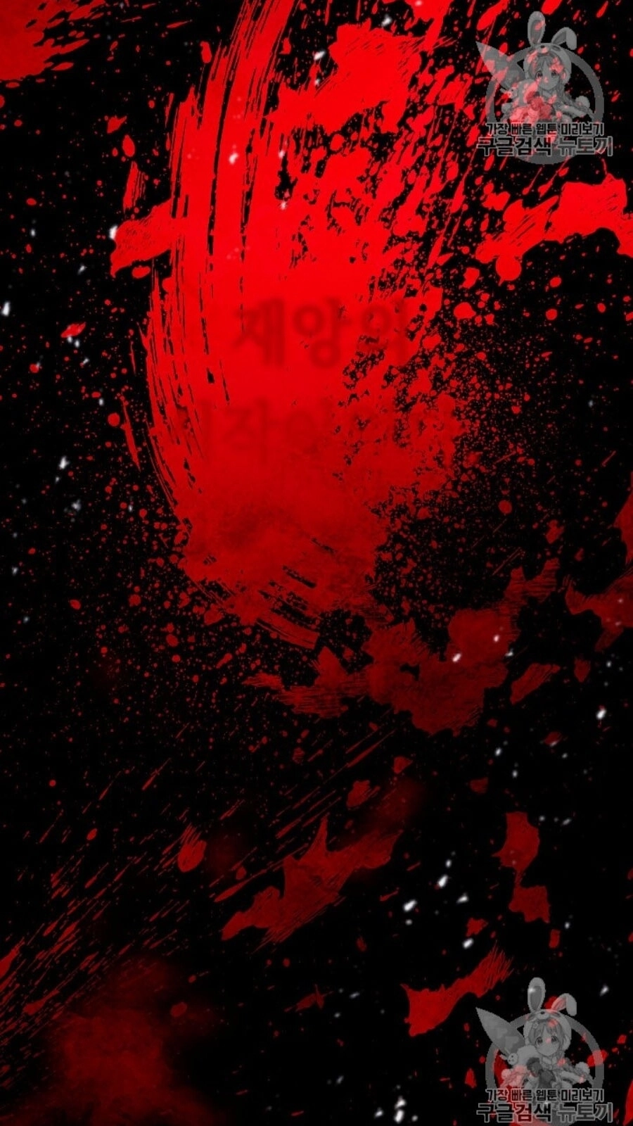 Đấu Trường Sinh Tử Chapter 40 - 8