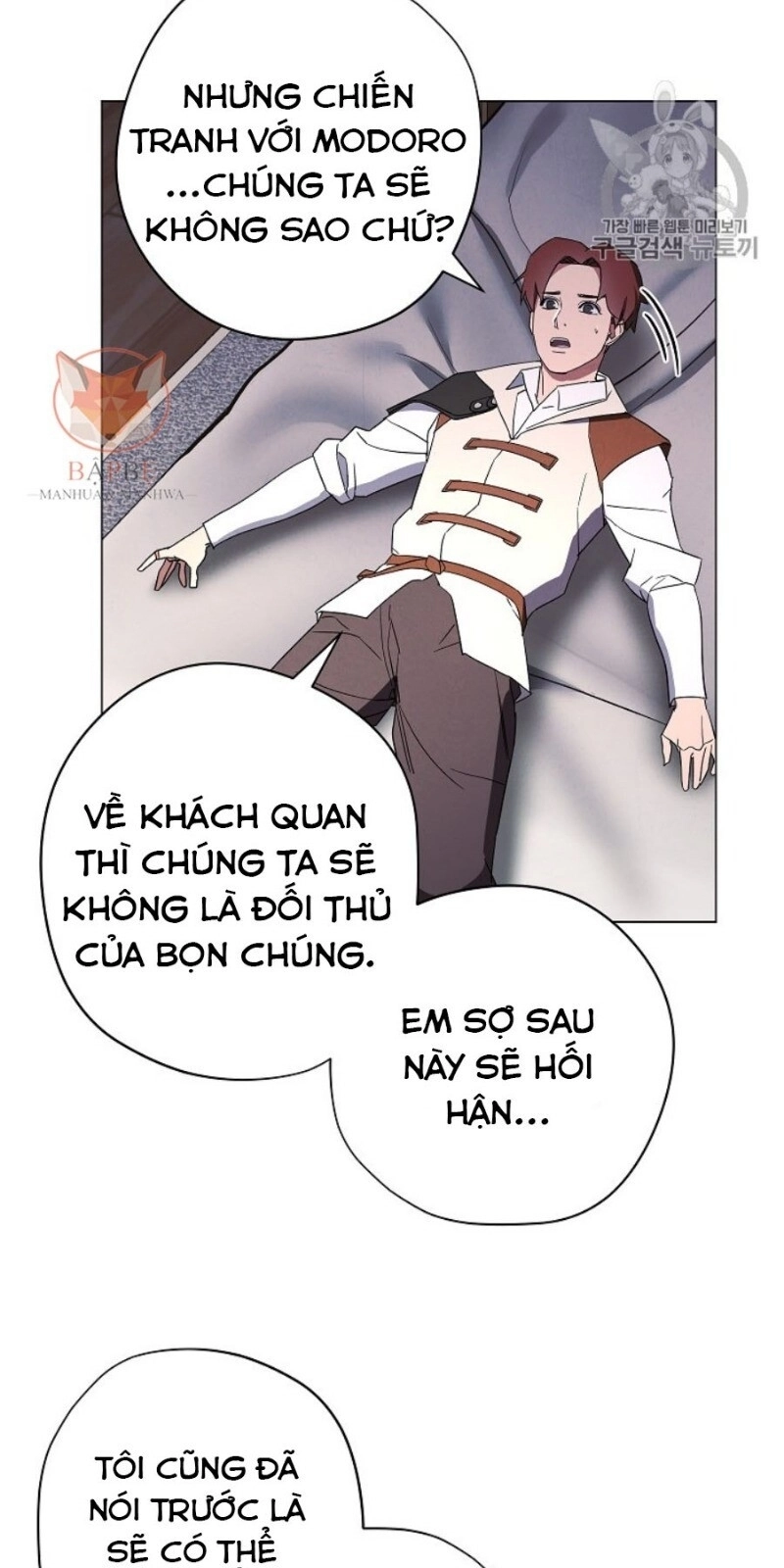 Đấu Trường Sinh Tử Chapter 40 - 47