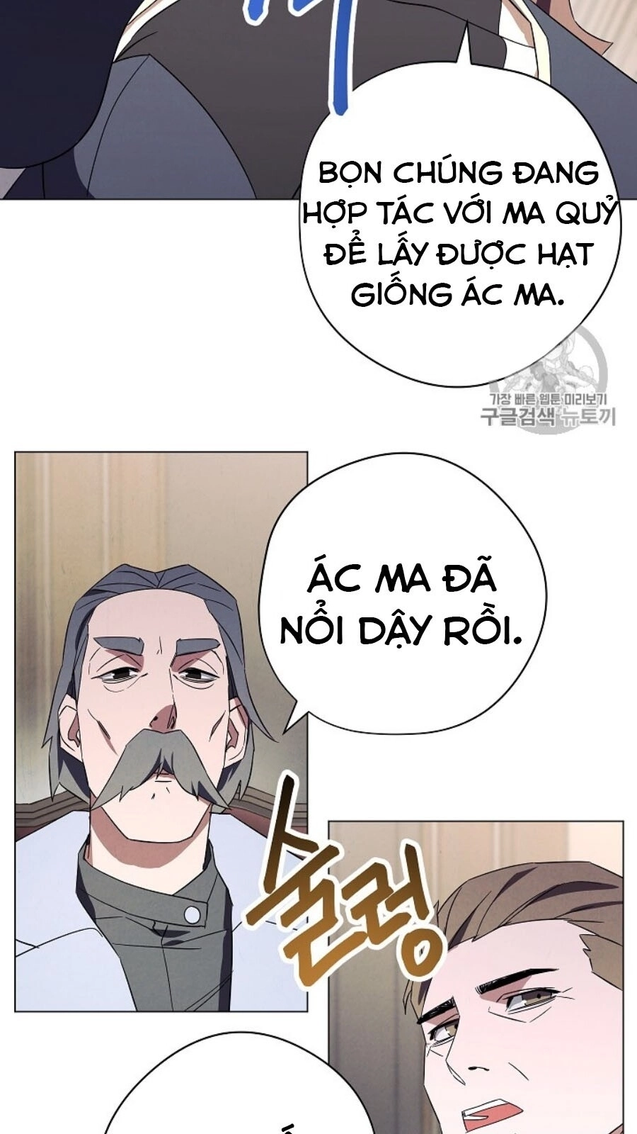 Đấu Trường Sinh Tử Chapter 40 - 63