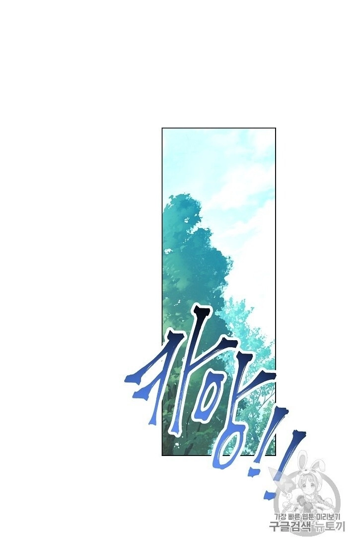 Đấu Trường Sinh Tử Chapter 41 - 12