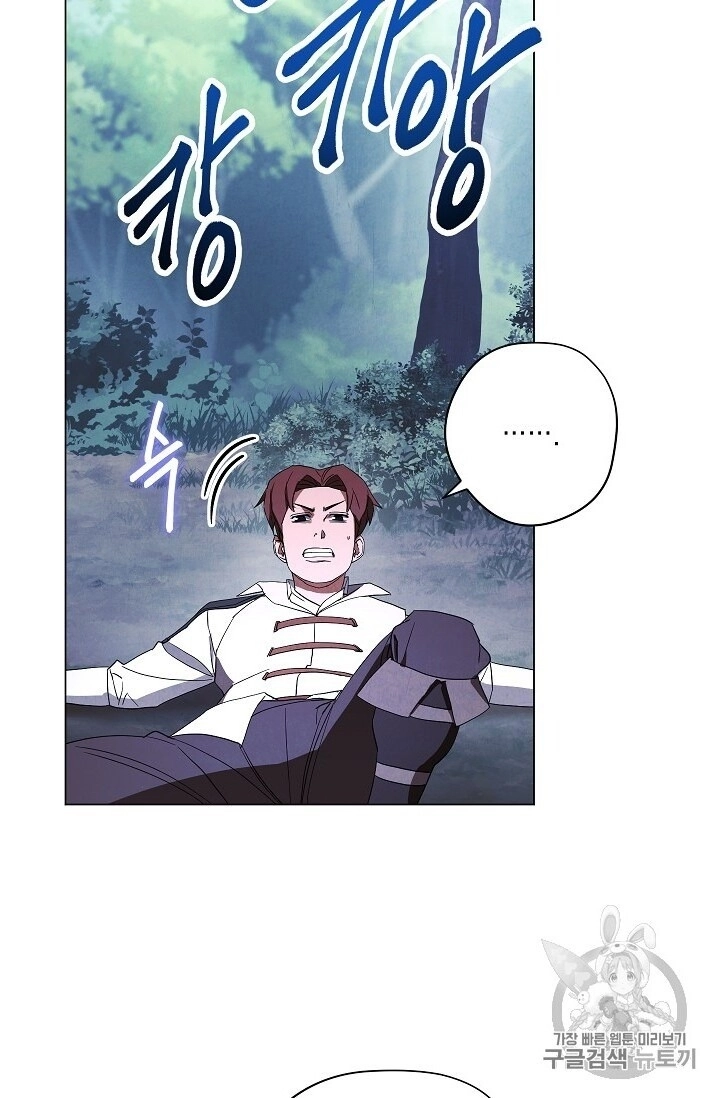 Đấu Trường Sinh Tử Chapter 41 - 36