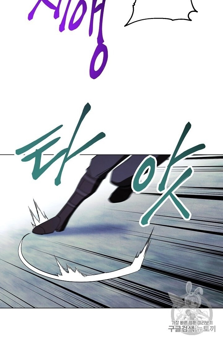 Đấu Trường Sinh Tử Chapter 41 - 39