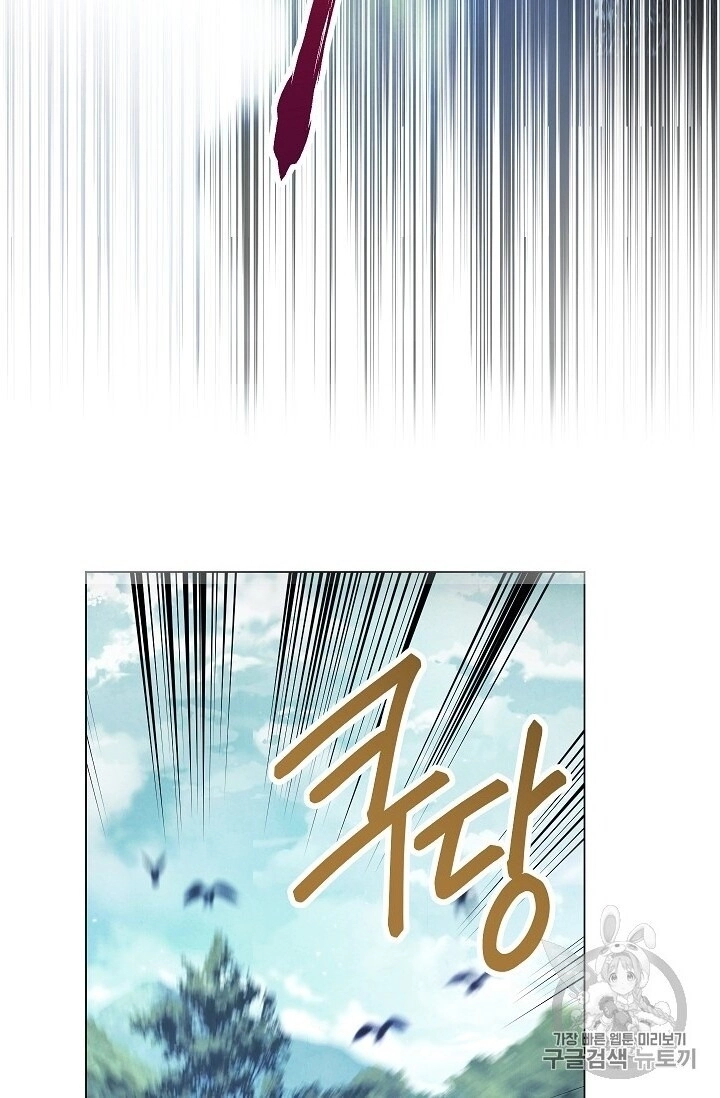 Đấu Trường Sinh Tử Chapter 41 - 58