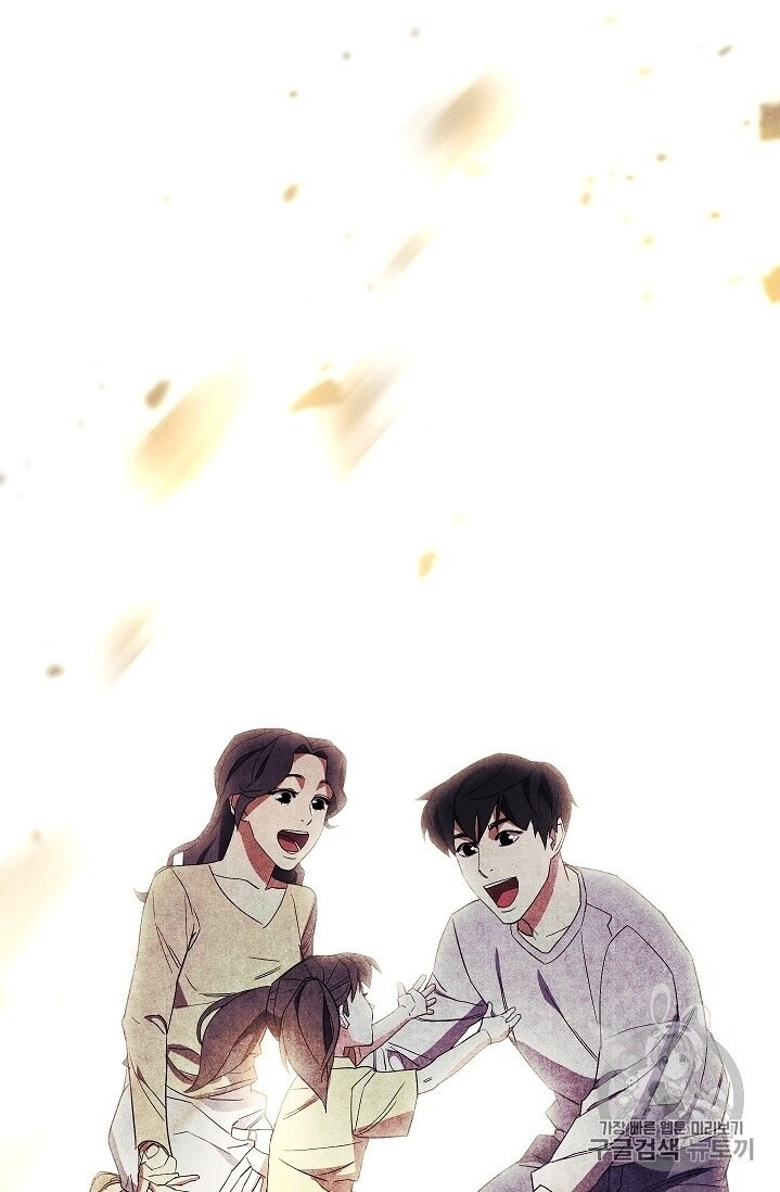 Đấu Trường Sinh Tử Chapter 41 - 71