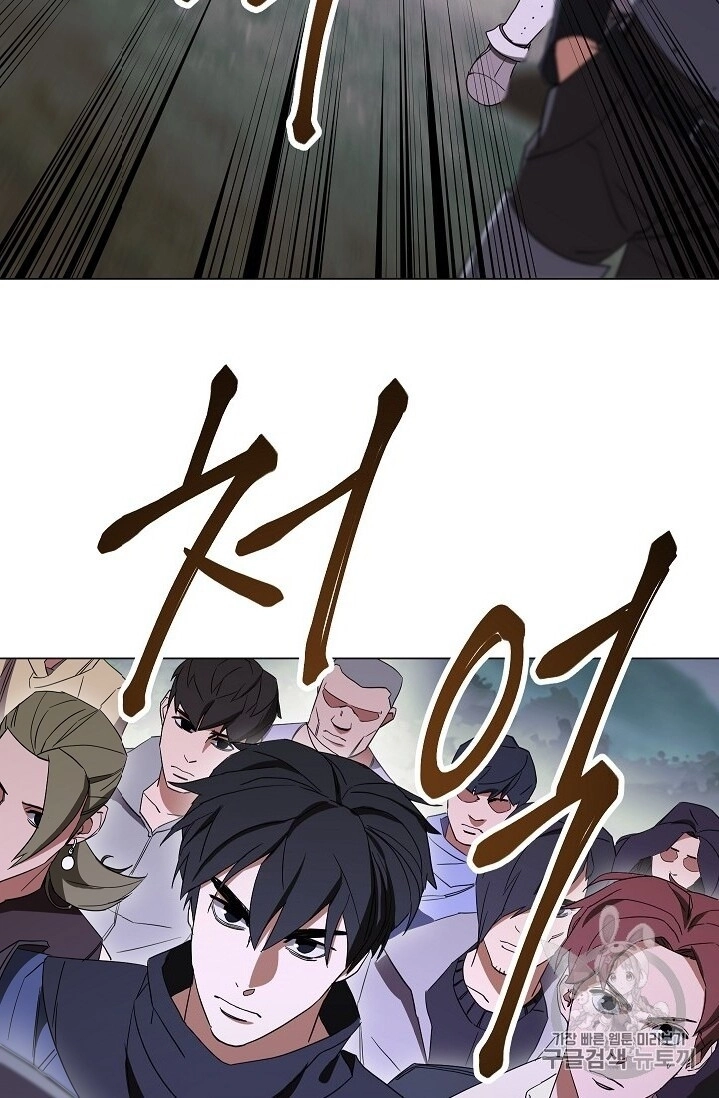 Đấu Trường Sinh Tử Chapter 41 - 90