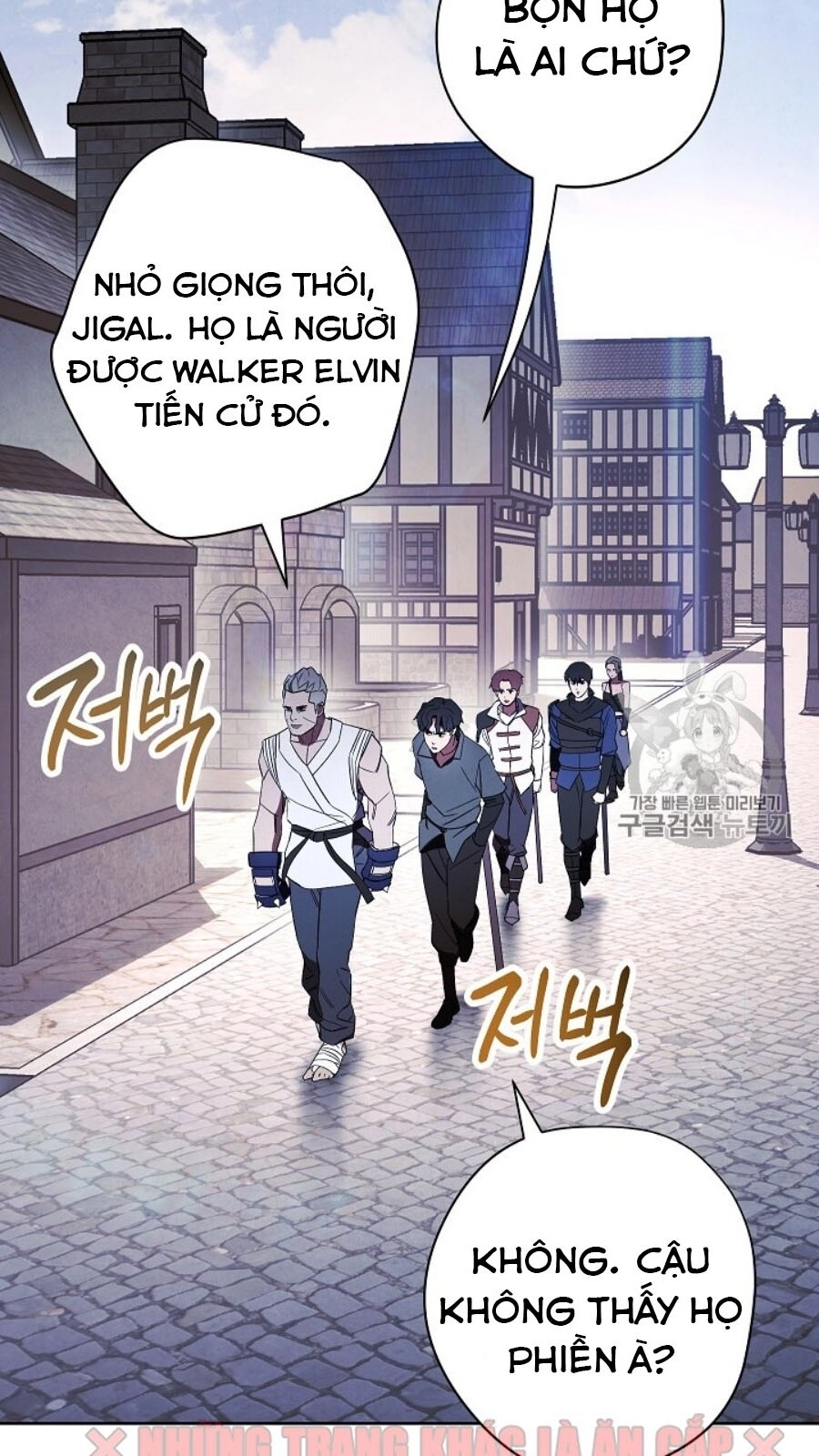 Đấu Trường Sinh Tử Chapter 42 - 3