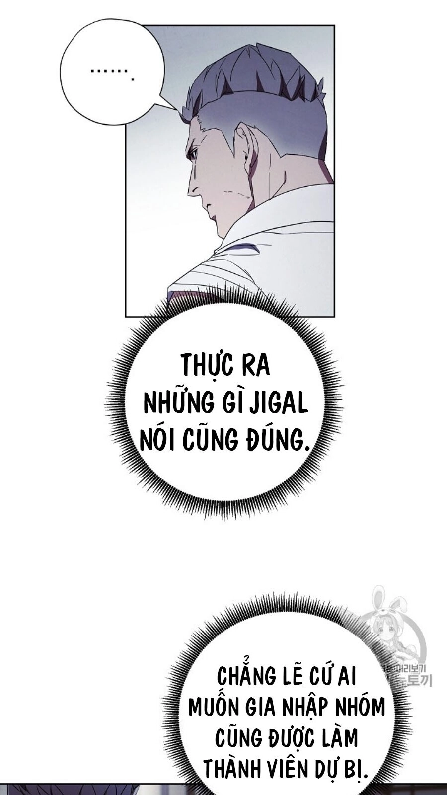 Đấu Trường Sinh Tử Chapter 42 - 7