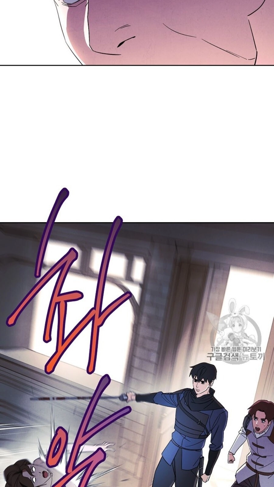 Đấu Trường Sinh Tử Chapter 42 - 35