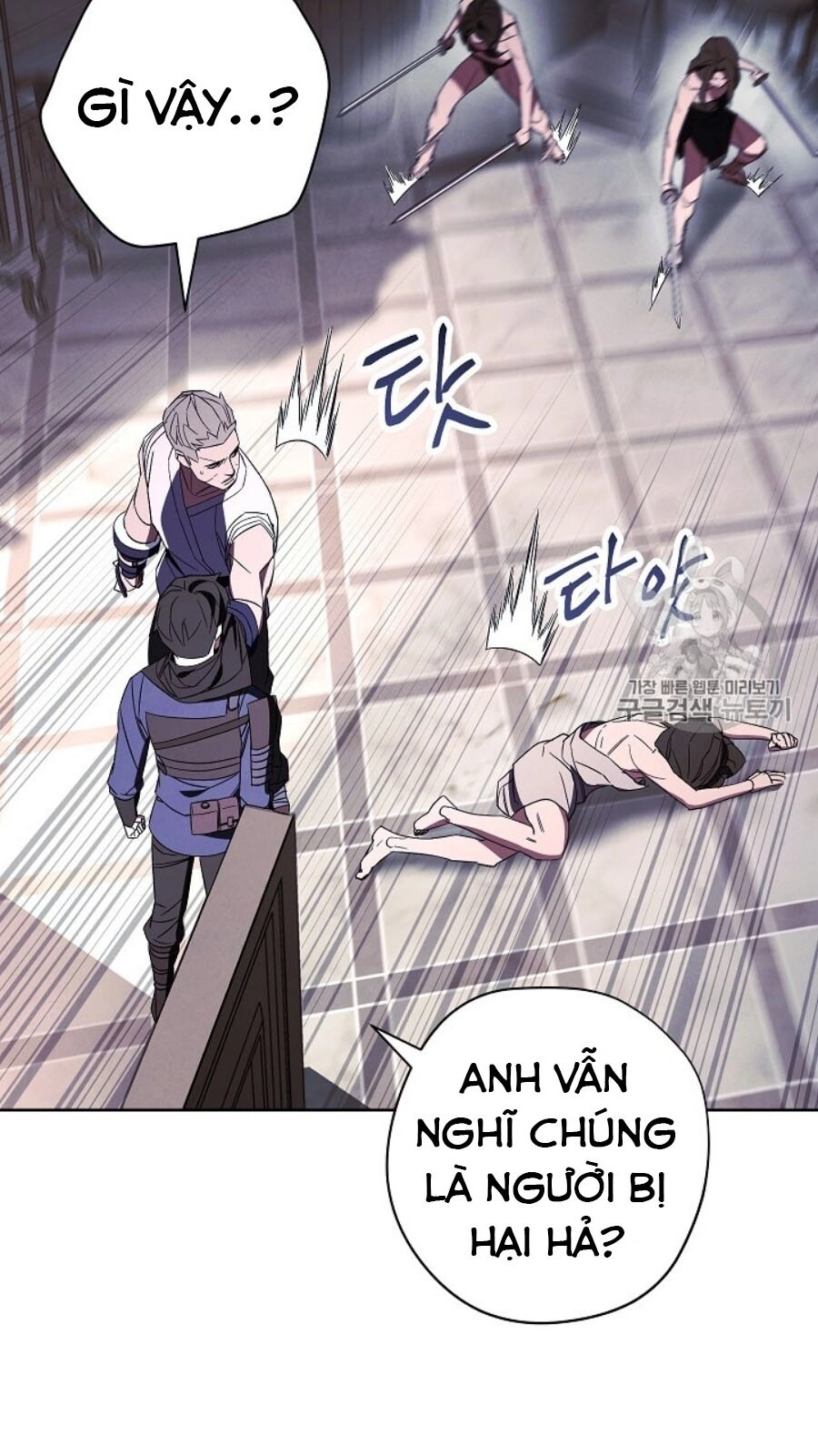 Đấu Trường Sinh Tử Chapter 42 - 42