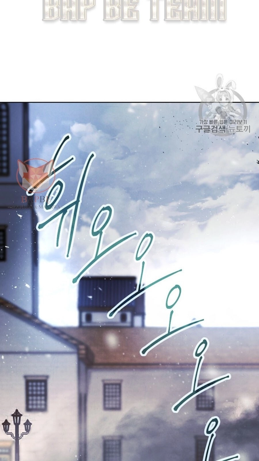 Đấu Trường Sinh Tử Chapter 42 - 69