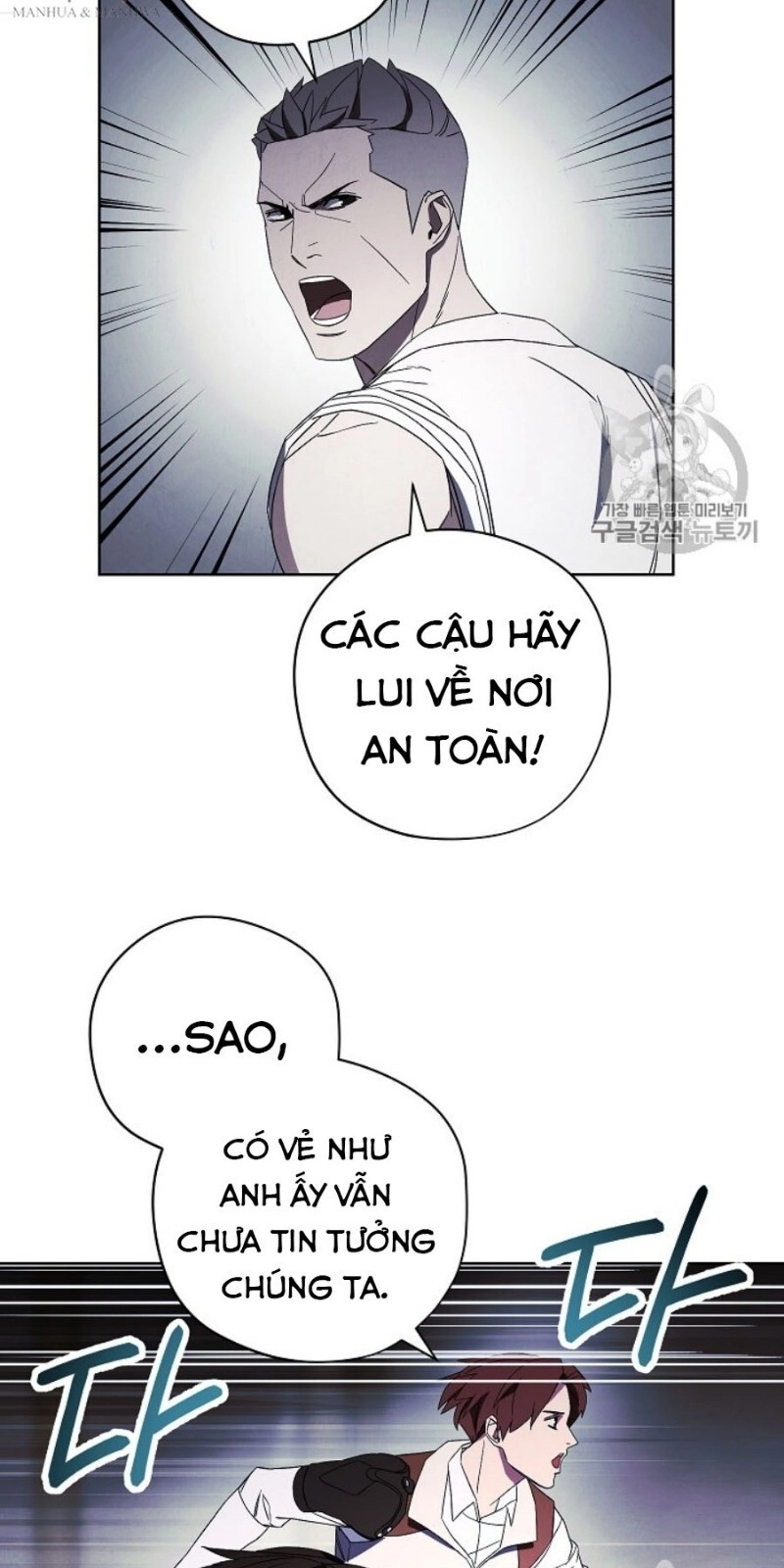 Đấu Trường Sinh Tử Chapter 43 - 13