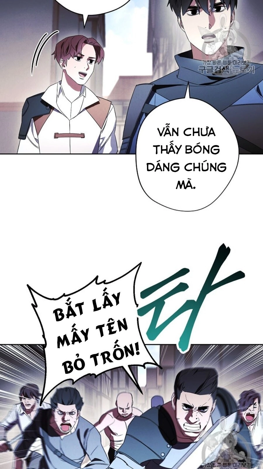 Đấu Trường Sinh Tử Chapter 43 - 61