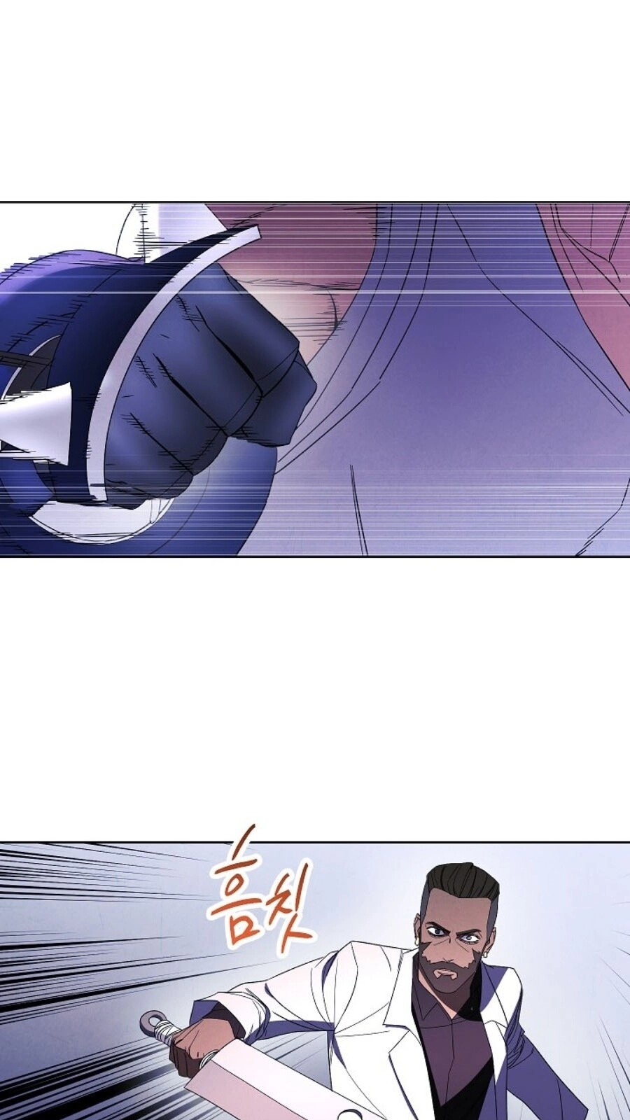 Đấu Trường Sinh Tử Chapter 44 - 7