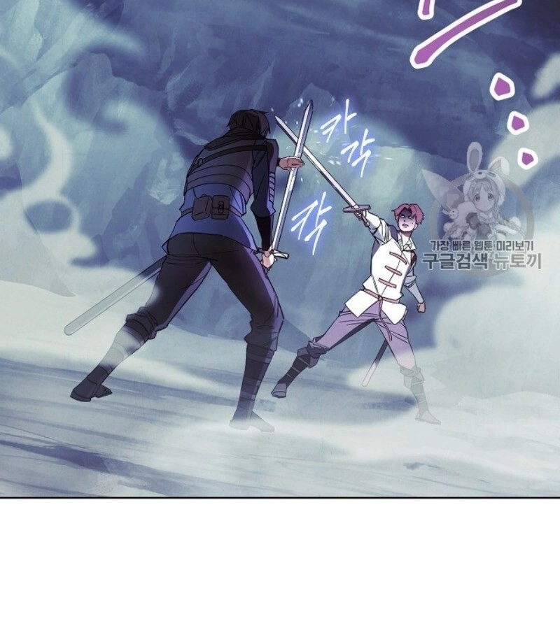 Đấu Trường Sinh Tử Chapter 45 - 7