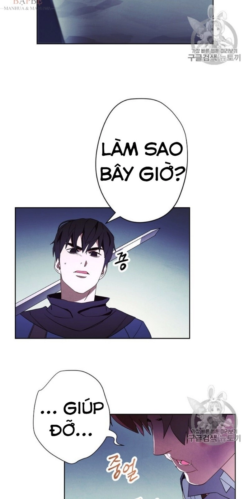 Đấu Trường Sinh Tử Chapter 45 - 12