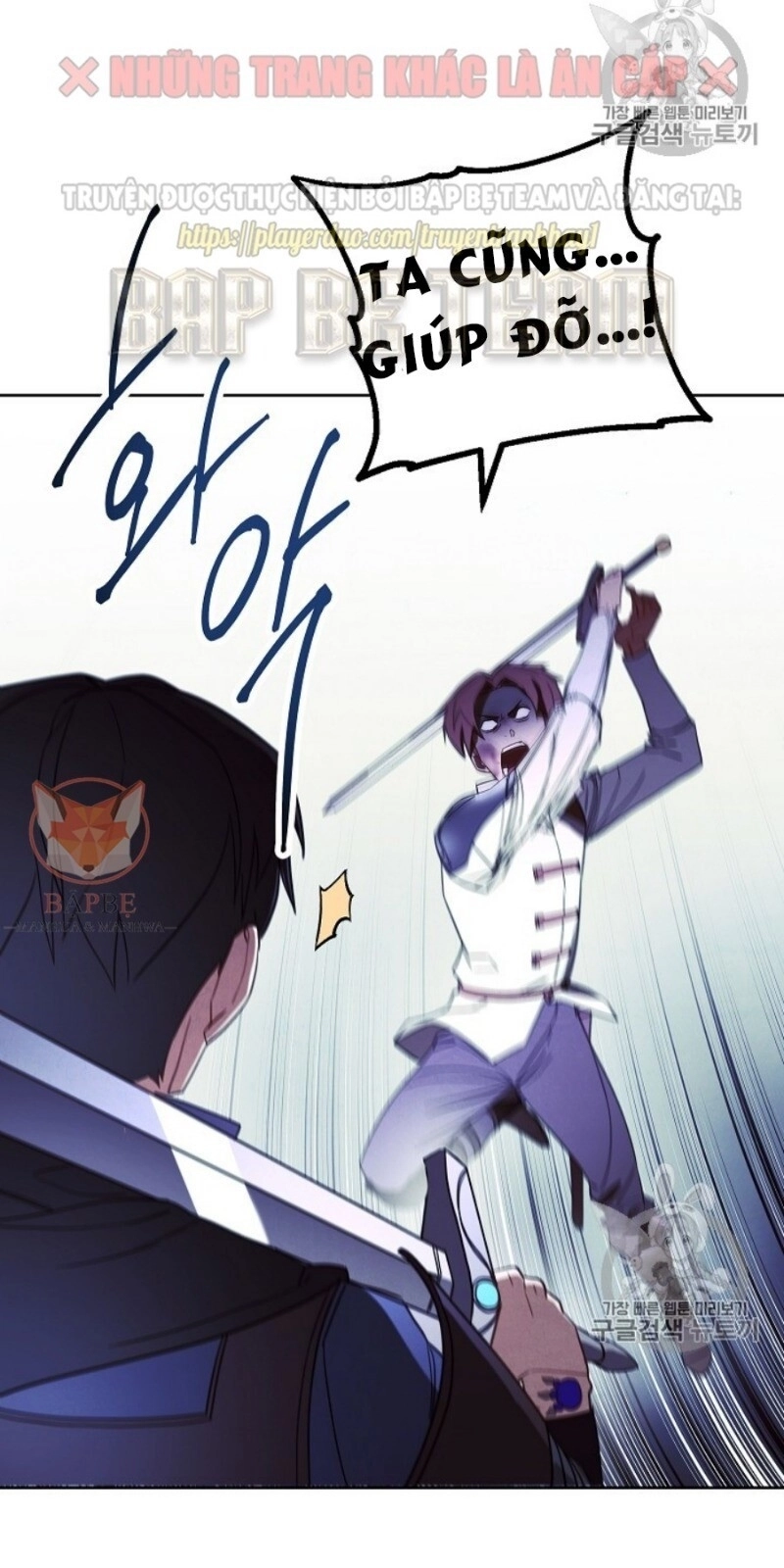 Đấu Trường Sinh Tử Chapter 45 - 14