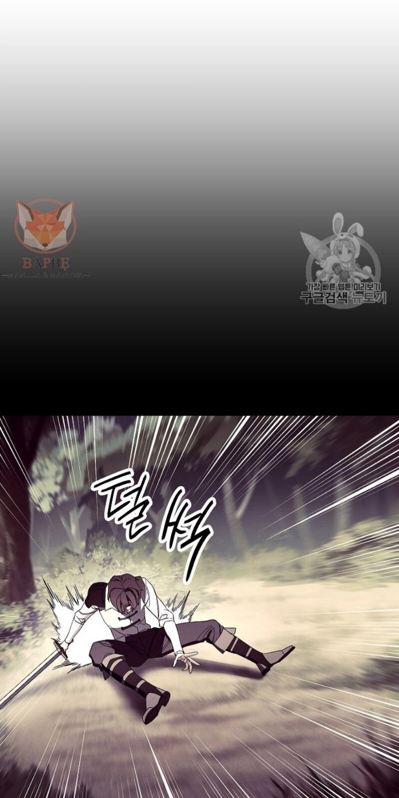 Đấu Trường Sinh Tử Chapter 45 - 16