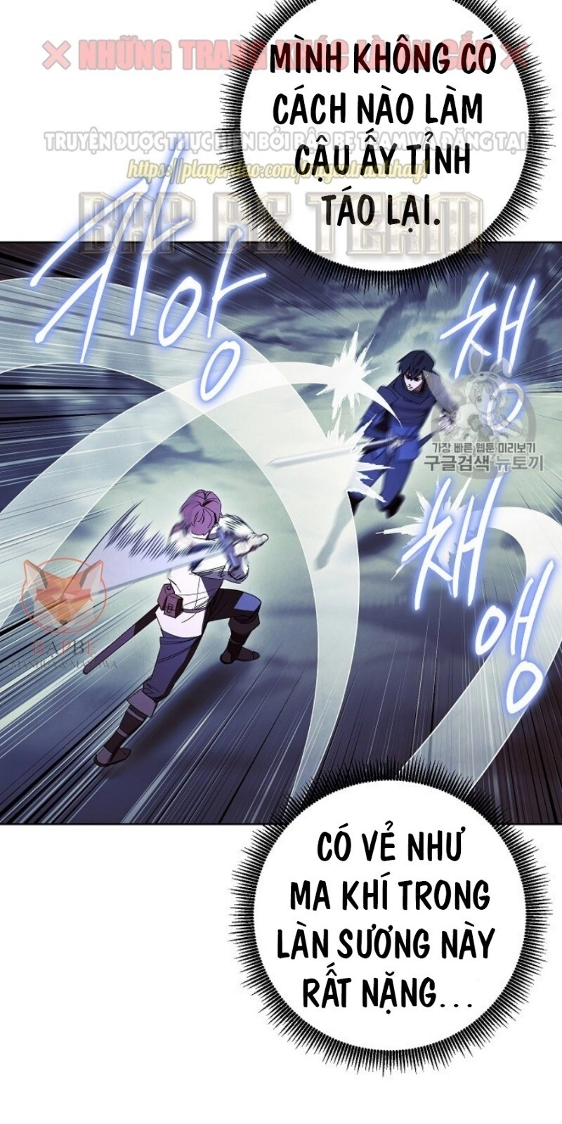 Đấu Trường Sinh Tử Chapter 45 - 26