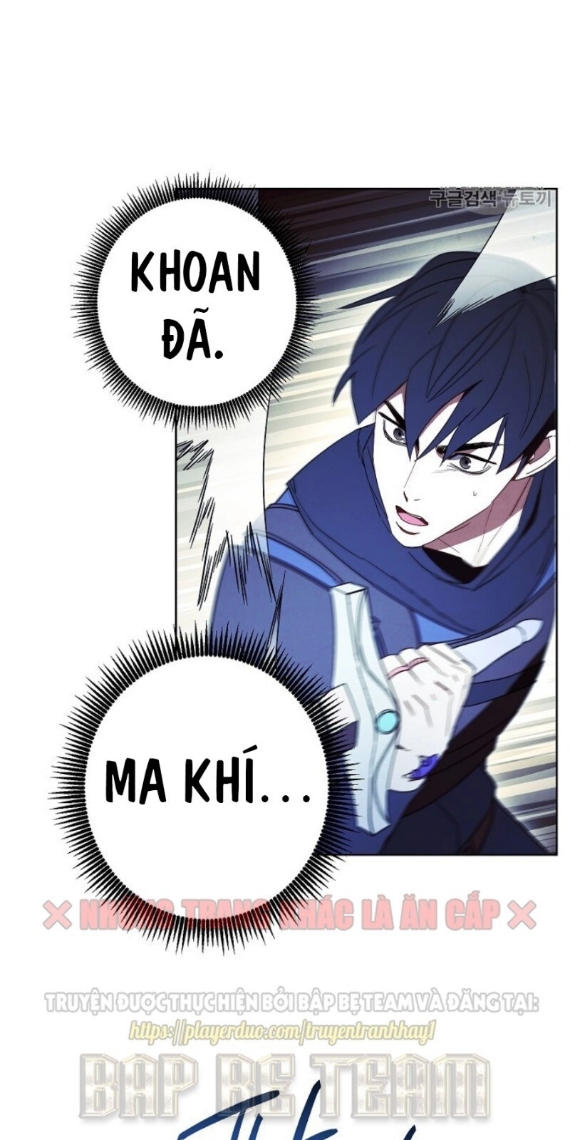 Đấu Trường Sinh Tử Chapter 45 - 27