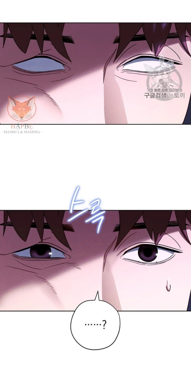 Đấu Trường Sinh Tử Chapter 45 - 34