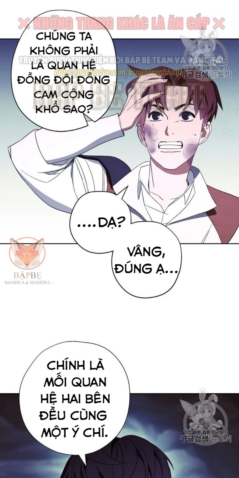 Đấu Trường Sinh Tử Chapter 45 - 38