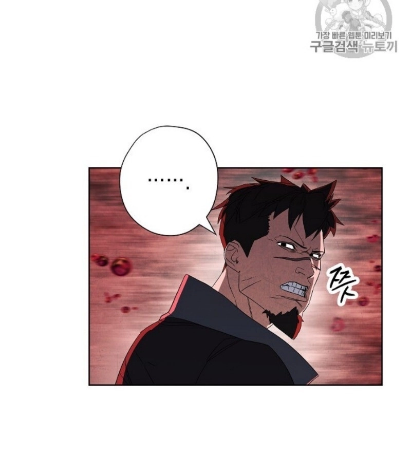 Đấu Trường Sinh Tử Chapter 45 - 55